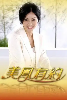 厨房三小时美食综艺免费在线观看