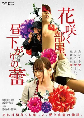 深蓝回声科幻电影高清在线观看