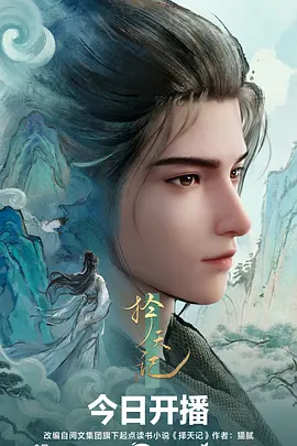 夏日终曲青春音乐动漫全集在线观看